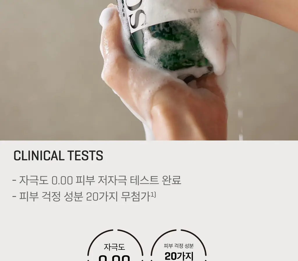 [등드름 트러블 바디워시] 썸바이미 아하 바하 파하 아크네 바디 클렌저 400g 상세페이지 14